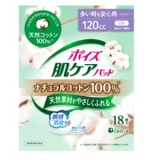 クレシア　ポイズ 肌ケアパッド ナチュラルコットン100% 多い時も安心用 １８枚