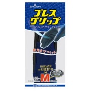 【在庫処分】ショーワグローブ  ブレスグリップ　Ｍ　ネイビー