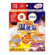 白元アース リラックスゆたぽん 腰・おなか ２wayホット ほぐれる温蒸気１個