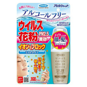 フマキラー　アレルシャットウイルス花粉イオンでブロック ミストタイプ 約160回分５０ｍｌ　