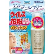 フマキラー　アレルシャット ウイルス花粉イオンでブロック ミストタイプ ９５ｍｌ
