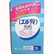 ユニチャーム　エルディーフィンガーレギュラー20個入