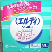 ユニチャーム　エルディ　フィンガー　スーパー６０個入
