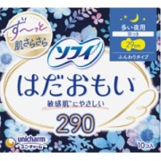ユニチャーム　ソフィ　はだおもい夜用１０枚　（生理用ナプキン）