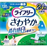 【在庫処分】ユニチャーム　ライフリー　さわやかパッド多い時でも安心用２４枚　旧品