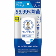 ライオン　キレイキレイ ９９．９９％ 除菌ウェットシートアルコールタイプ３０枚