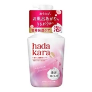 ライオン ハダカラ hadakara モイストボディケアソープ フローラルブーケの香り 泡タイプ 本体５４０ｍｌ