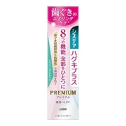 ライオン システマ ハグキプラス プレミアム ハミガキ フレッシュクリスタルミント ９５ｇ