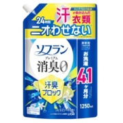ライオン　ソフラン　プレミアム消臭 汗臭ブロック 柔軟剤つめかえ大容量 シトラスソープの香り１２５０ｍｌ