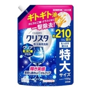 ライオン　チャーミークリスタ 食洗機用洗剤 クリアEXジェル スイートオレンジの香り 特大つめかえ１１５５ｇ