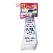 ライオン　ＣＨＡＲＭＹ　クリスタ　予洗い専用スプレー　３００ｍｌ