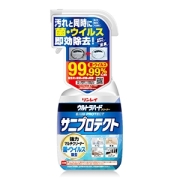 リンレイ　ウルトラハード　サニプロテクト７００ｍｌ