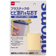 ニトムズ　プラスチックのヒビ割れをなおす強力プラスチック補修テープ　１個