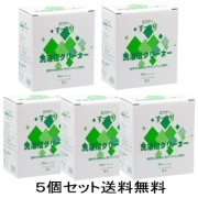 エスケー石鹸　すっきり洗濯槽クリーナー500ｇ×2袋入り×5個入り