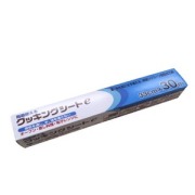 住軽アルミ箔　クッキングシート eタイプ 33cm×30m  1本 
