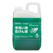 サラヤ　シャボネット石鹸液ユム ３ｋｇ