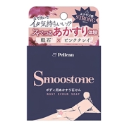 ペリカン石鹸　スムーストーンあかすり石けん８０ｇ