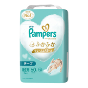 新品未開封　オムツ　S テープ　パンツ　パンパース　メリーズ　グーン Amazon.co.jp: パンパース メリーズ ムーニー グーン 紙おむつ