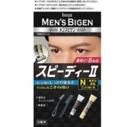 ホーユー　メンズビゲンスピーディー　自然な黒髪