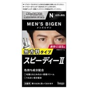 ホーユー　メンズビゲンスピーディー　自然な黒髪