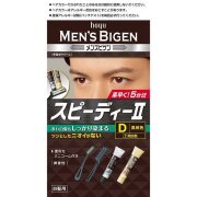 ホーユー　メンズビゲンスピーディー　黒褐色