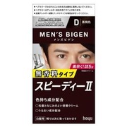 ホーユー　メンズビゲンスピーディー　黒褐色