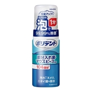 アース製薬　ポリデント泡ウォッシュ 部分入れ歯マウスピース向け 約104回分 １２５ｍｌ