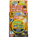 友和　アビリティークリーン　ハード　100ｇ