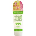 ディーフィット　プロ業務用ハンドクリーム　６０G