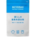 ミヨシ石鹸　暮らしの酸素系漂白剤７５０ｇ
