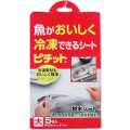 オカモト　家庭用ピチット　大　5枚入り