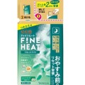 バスクリン　きき湯　炭酸入浴剤 ファインヒートリセットナイトの香り　つめかえ５００ｇ