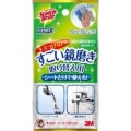 住友スリーエム　スコッチブライトすごい鏡磨き水あか取替え用シート 2枚入