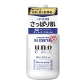 ファイントゥデイ　ウーノ　スキンケアタンク　さっぱり　ｆ　１６０ｍｌ