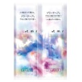 ファイントゥデイ  プラストゥモロー　ブライトトライアルセット１０ｍｌ+１０ｍｌ　パウチ