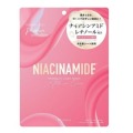自然工房　ナイアシンアミド プレミアムケアマスク 10枚入り