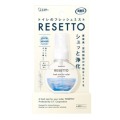 エステー　消臭力トイレのフレッシュミスト ＲＥＳＥＴＴＯ　サボン６０ｍｌ