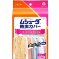 エステー　ムシューダ　防虫カバー　コートワンピース用　３枚入