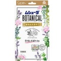 エステー　かおりムシューダ ボタニカル 1年間有効 引き出し・衣装ケース用 ラベンダー&ゼラニウム 24個入