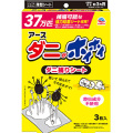 アース製薬　ダニがホイホイダニ捕りシート３枚