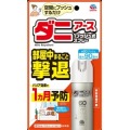 アース製薬　おすだけダニアースレッド無煙プッシュ　15ml