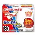 アース製薬　どこでもつかえるアースノーマット　１８０日セット