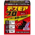 アース製薬  デスモアプロ投げ込みタイプ　１２袋