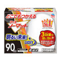 アース製薬　どこでもつかえるアースノーマット９０日セット１組