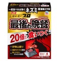 アース製薬　デスモアプロ　最後の晩餐　トレータイプ　４個
