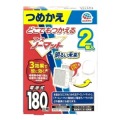 アース製薬 どこでもつかえるアースノーマット 180日用つめかえ 2個入 