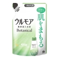 アース製薬　ウルモア高保湿入浴液 ボタニカル ナチュラルハーブつめかえ４８０ｍｌ