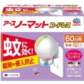アース製薬　ノーマット 60日セット コードレス器具＋取替ボトル60日用無香料