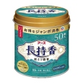 アース製薬 アース長持香 蚊取り線香ビャクダンの香り  缶入大型50巻入