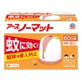 アース製薬  アースノーマット６０日セット プラグ式 無香料 1組入 　ホワイトピンク